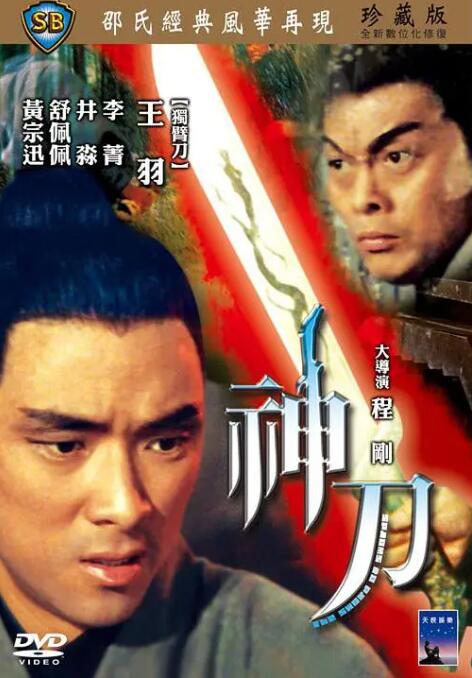 《它的滋味》