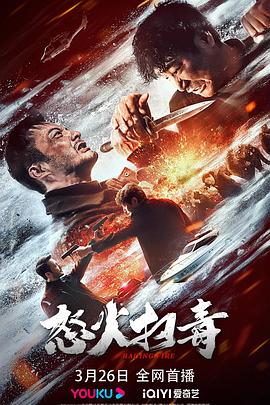 《终极猎杀》海报